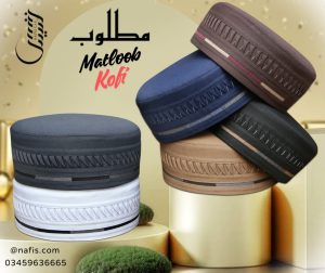 Matloob Kufi